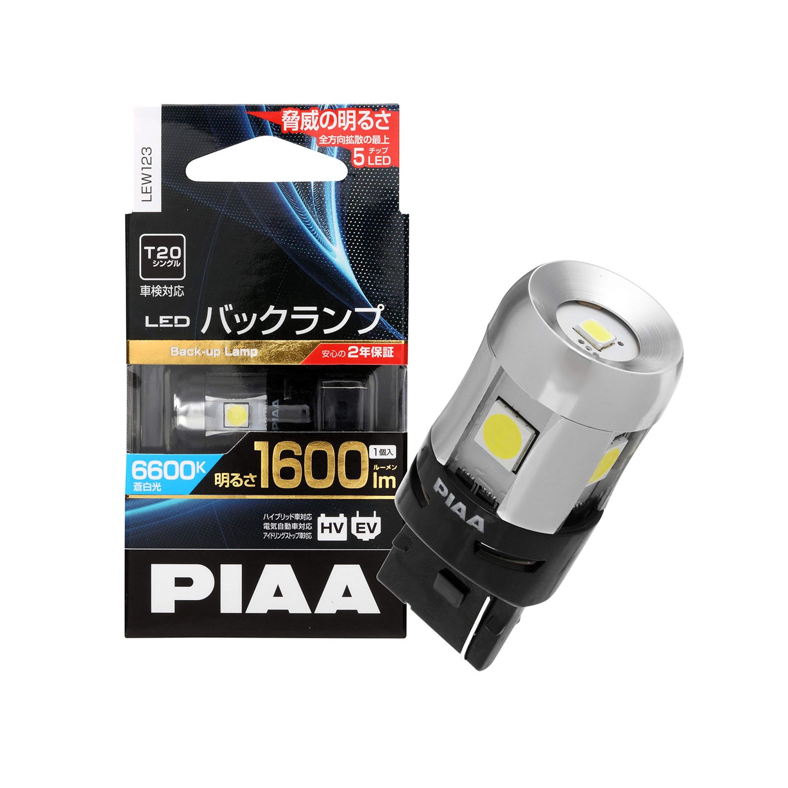 PIAA バックランプ用バルブ LED 6600K 超高照度化を実現 1600lm 12V 7W 車検対応 T20 ★定電流＆インタラクティブ制御回路内蔵/全方向拡散5チップ 2年保証 1個入 LEW123 4,187円