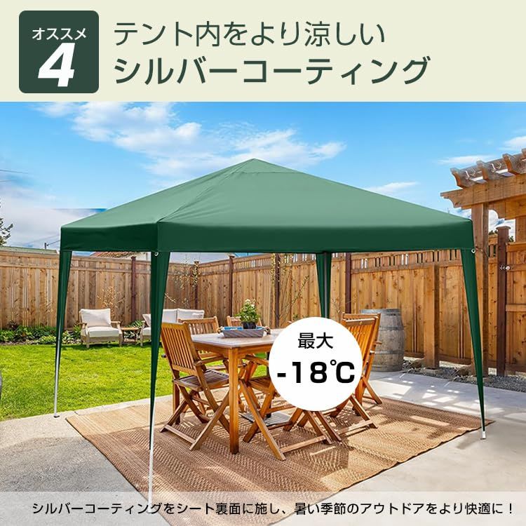 TOPAIM タープテント 3mx3m サイドシート4枚付き イベントテント 収納