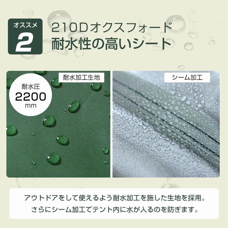 TOPAIM タープテント 3mx3m サイドシート4枚付き イベントテント 収納