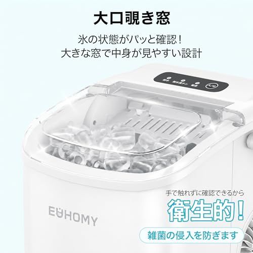 Euhomy ハンドル 】コンパクト 自動洗浄機能 【高速製氷 家庭用 製氷機 EUHOMY 新品未使用品 製氷機 冷蔵庫・冷凍庫