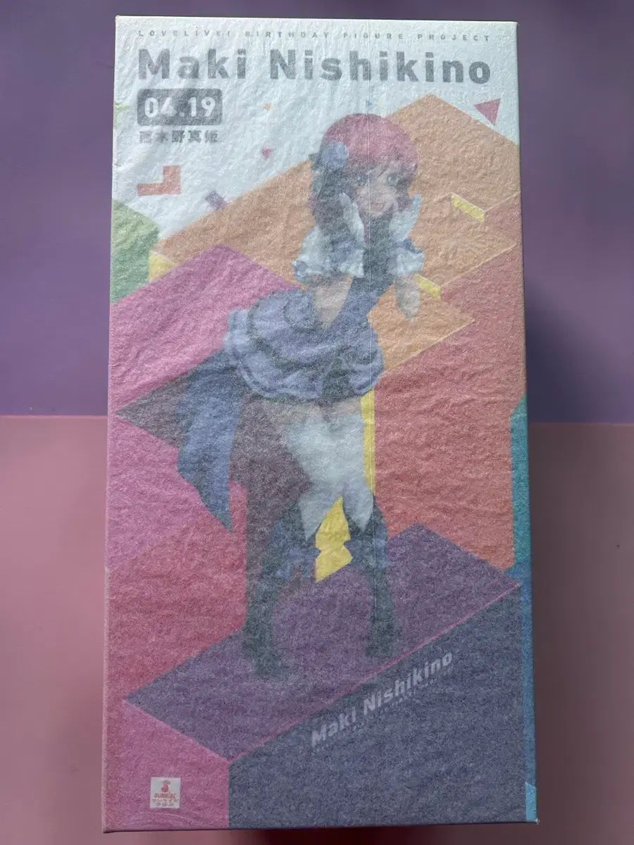 ラブライブ！西木野 真姫 誕生日 フィギュア 未開封 特典付き