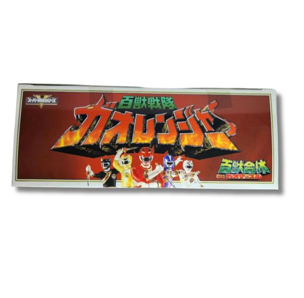 新品未開封 DX 超合金 百獣戦隊ガオレンジャー ガオマッスル 新品未開封 DX 超合金 百獣戦隊ガオレンジャー ガオマッスル