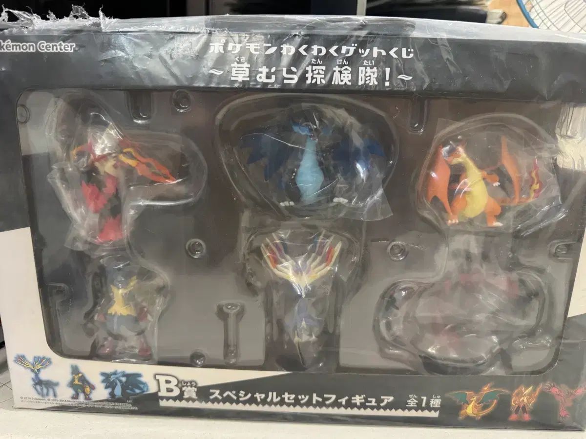 ポケットモンスター モンスターコレクション