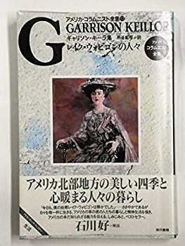 ドイツ製TGIビーカー生産終了ヴィンテージ アンティーク アッシュペー