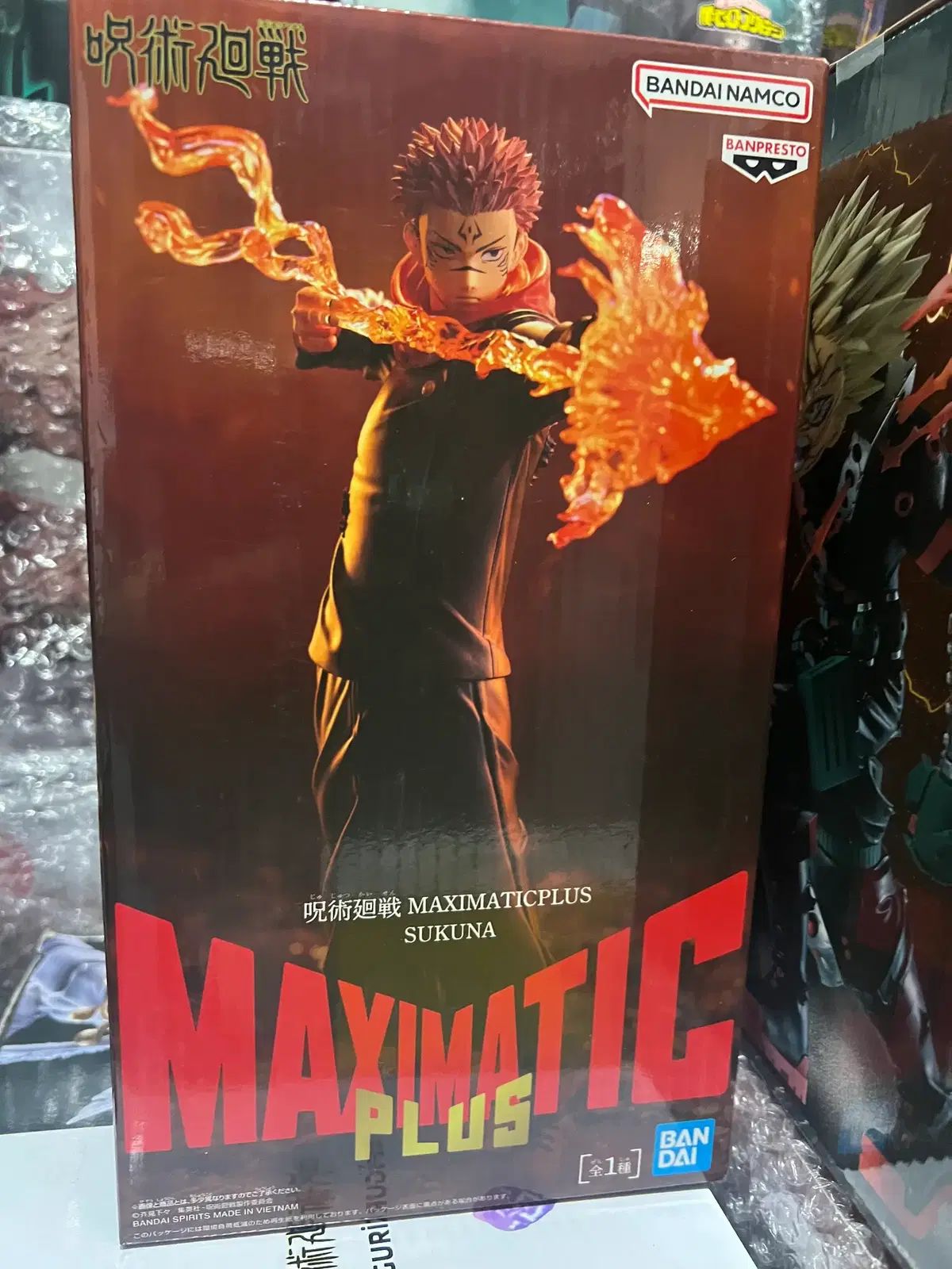 未開封) 宿儺 BANPRESTO(バンプレスト) マキシマティック 7,263円