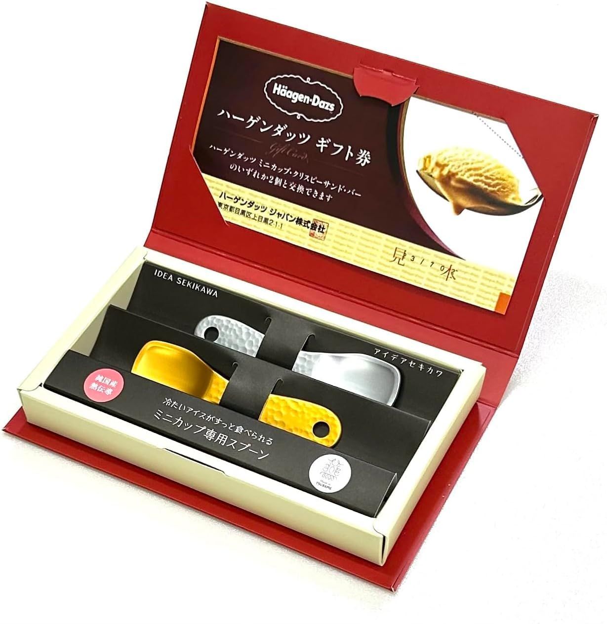 【BMessage】ハーゲンダッツ ミニカップ用アイススプーン 熱伝導 燕製 ギフトボックス プレゼント (ハーゲンダッツギフト券付き1枚)ma a3411f84