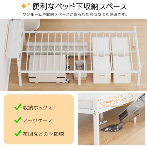 SuperKois] ベッドフレーム セミダブル ベッド 宮棚 2口コンセント