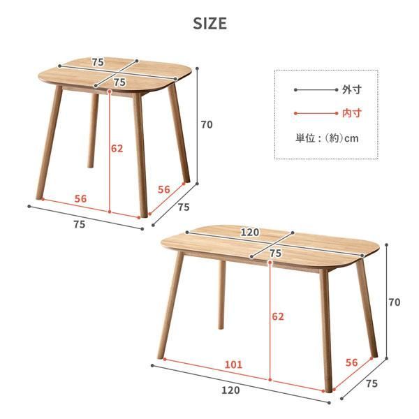 ダイニング 3点セット 約幅75cm ブラウン ダイニングテーブル×1 ダイニングチェア2脚 天然木 脚のみ取り付け 組立品×3セット ダイニング 3点セット 約幅75cm ブラウン ダイニングテーブル×1 ダイニングチェア2脚 天然木 脚のみ取り付け 組立品×3セット