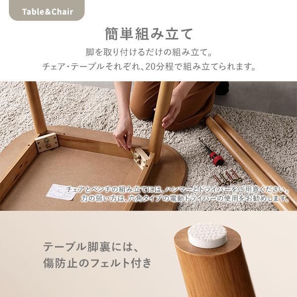 ダイニング 3点セット 約幅75cm ブラウン ダイニングテーブル×1 ダイニングチェア2脚 天然木 脚のみ取り付け 組立品×3セット ダイニング 3点セット 約幅75cm ブラウン ダイニングテーブル×1 ダイニングチェア2脚 天然木 脚のみ取り付け 組立品×3セット