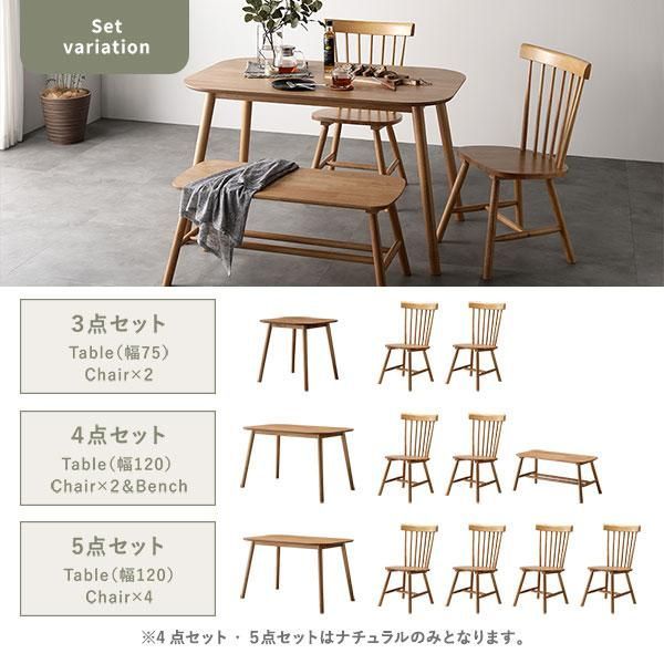 ダイニング 3点セット 約幅75cm ブラウン ダイニングテーブル×1 ダイニングチェア2脚 天然木 脚のみ取り付け 組立品×3セット ダイニング 3点セット 約幅75cm ブラウン ダイニングテーブル×1 ダイニングチェア2脚 天然木 脚のみ取り付け 組立品×3セット