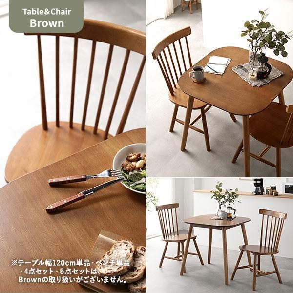 ダイニング 3点セット 約幅75cm ブラウン ダイニングテーブル×1 ダイニングチェア2脚 天然木 脚のみ取り付け 組立品×3セット ダイニング 3点セット 約幅75cm ブラウン ダイニングテーブル×1 ダイニングチェア2脚 天然木 脚のみ取り付け 組立品×3セット
