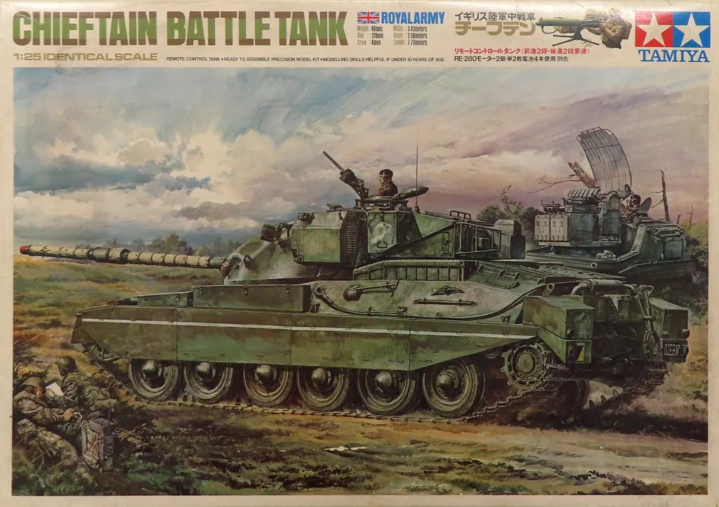 【中古】プラモデル 1/25 イギリス陸軍中戦車 チーフテン リモートコントロールタンク モーターライズキット [4208]