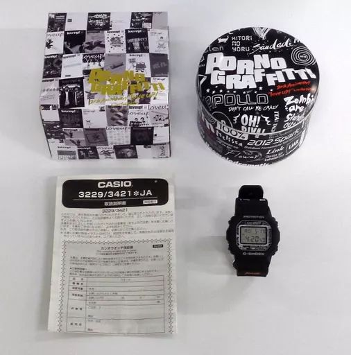 中古】雑貨 ポルノグラフィティ オフィシャルファンクラブ“love up!”×G