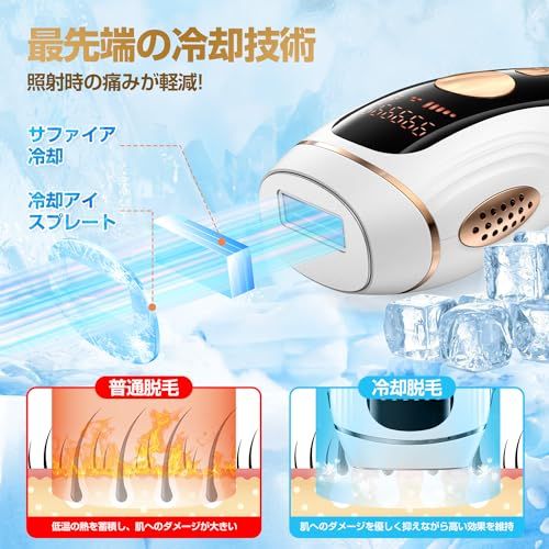 脱毛器 VIO対応【サロン級IPL光脱毛器】メンズ 髭 レディース 高出力