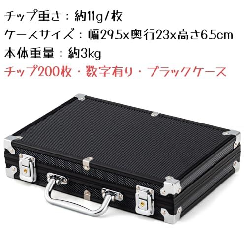 COSTWAY ポーカーセット 数字入り 200枚チップ ポーカーチップ カジノ
