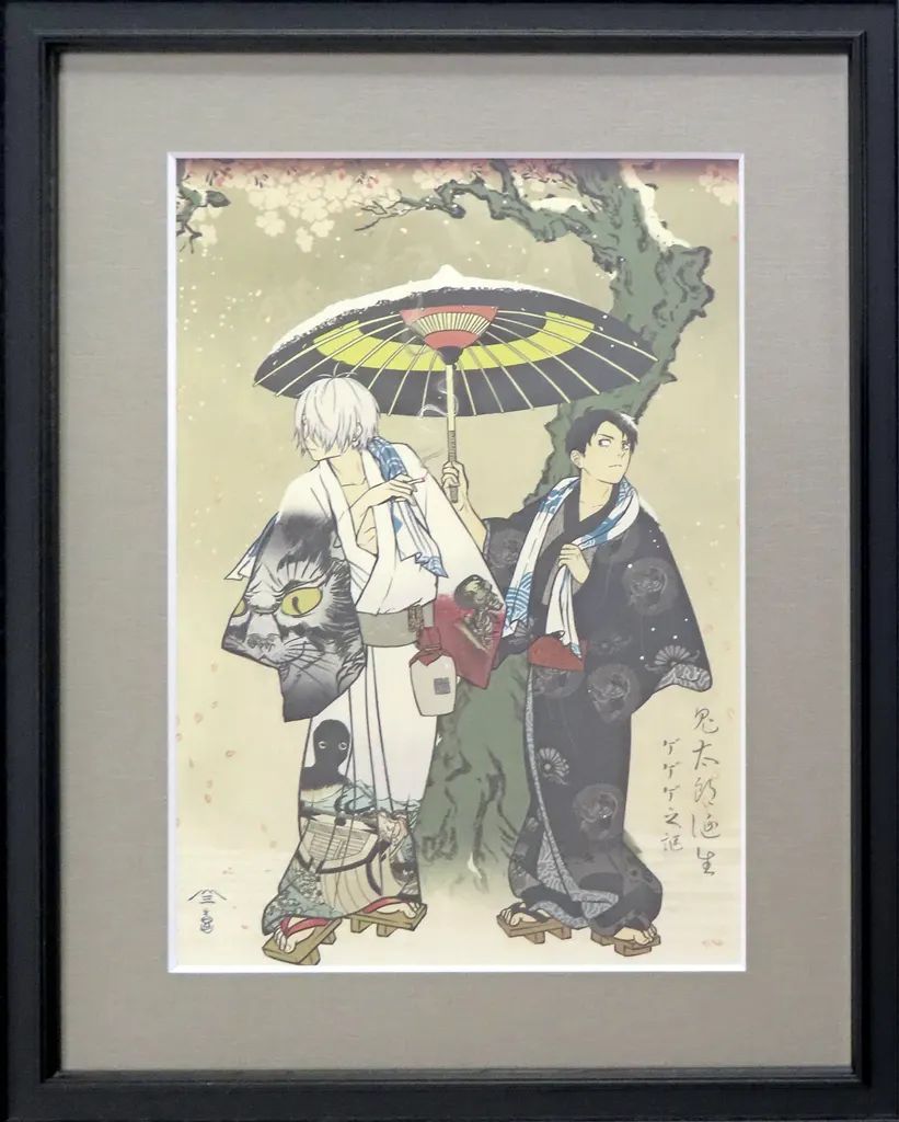 【中古】原画イラストボード 付属品付)鬼太郎誕生 ゲゲゲの謎 ゲゲゲ浮世絵 「花散しの友誼」 ジクレー版画