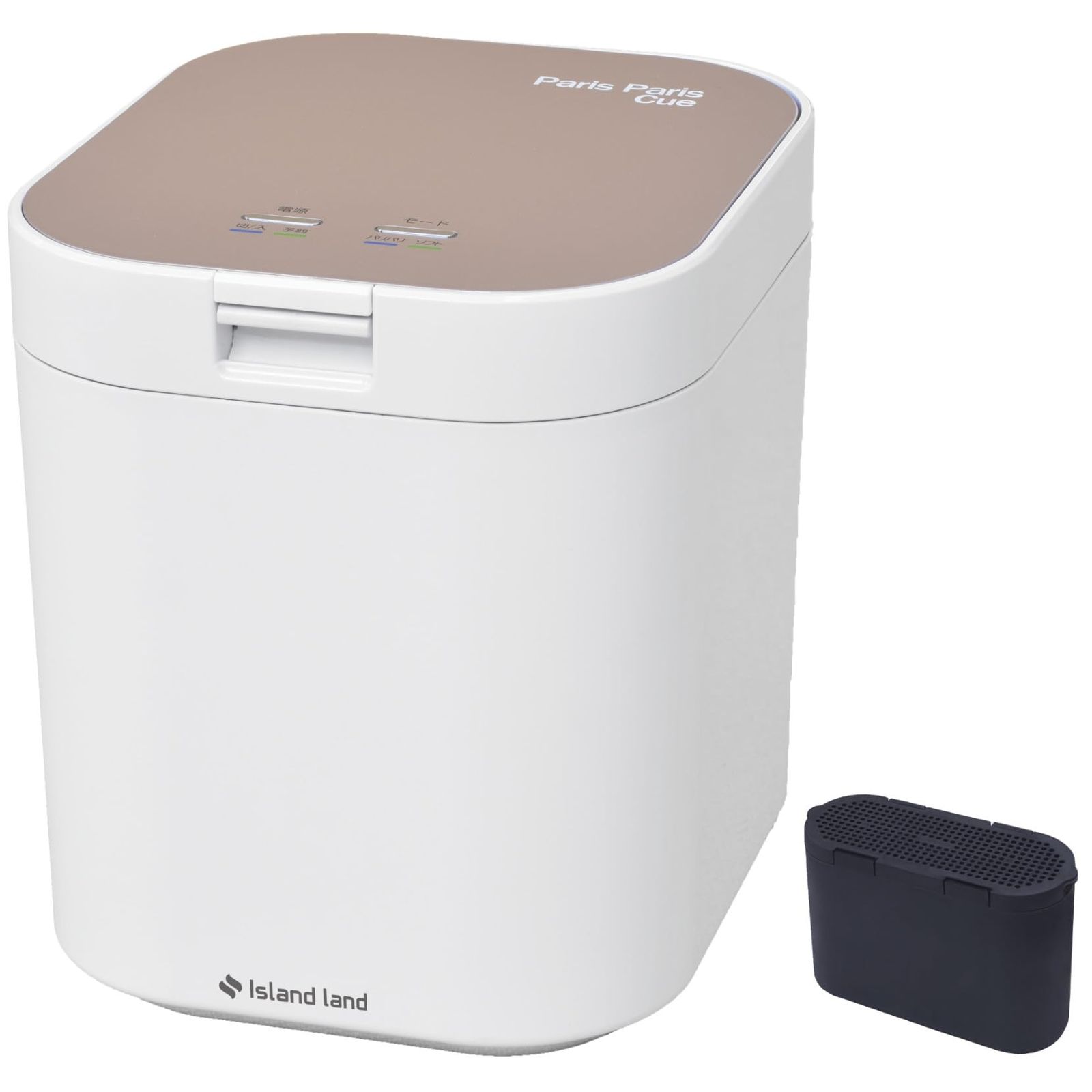 パリパリキュー 生ゴミ処理機 家庭用 温風乾燥式 助成金対象 PPC-11-PGma f38711d7