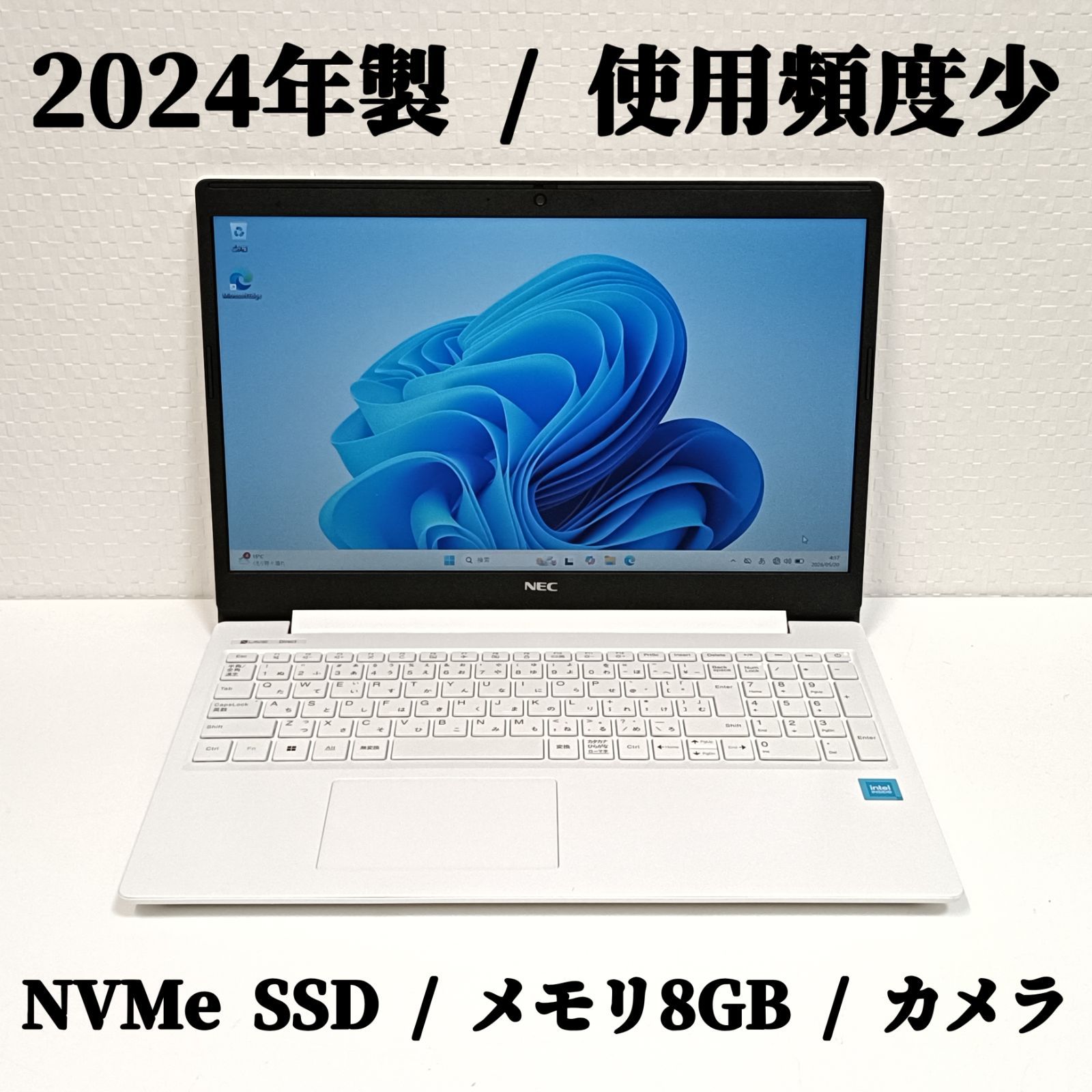 2024年製 Windows11 NEC SSD256GB(NVMe) メモリ8GB 第11世代 Celeron