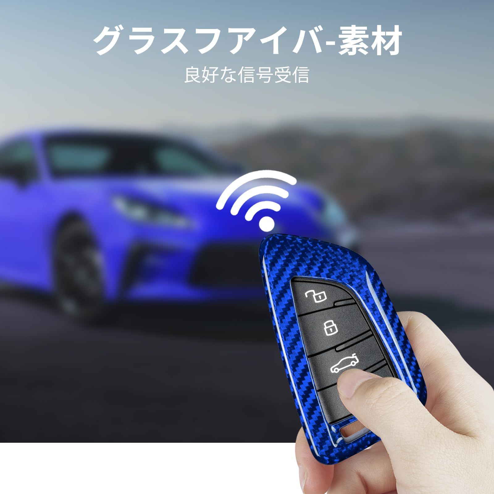 リアルグラスファイバー スープラ キーカバー トヨタ用 キーホルダー 