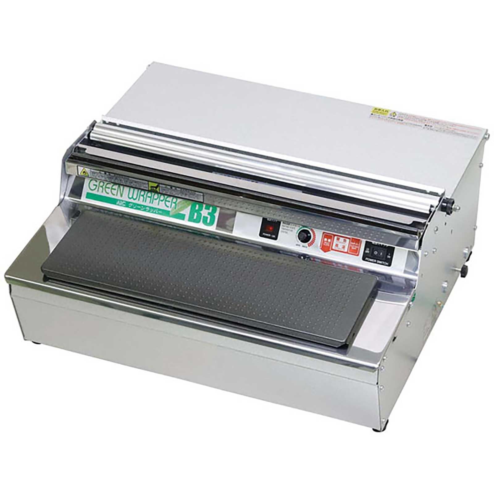 新品 ARC グリーンラッパーB3 WGB-3