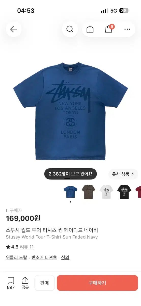 STUSSY WORLD TOUR Tシャツ サン フェイディド ネイビー 18,776円