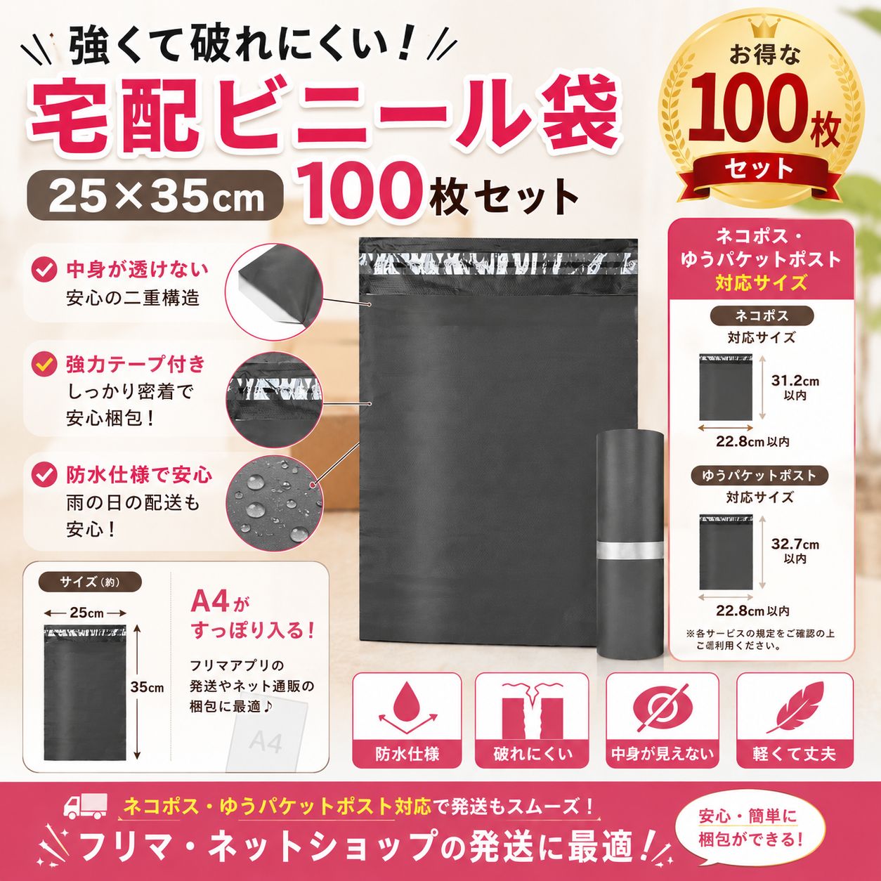 たまごかけごはん　宅配ビニール袋 a4 メルカリストア 梱包資材 61C5ObjPGFL._AC_UL210_SR210,