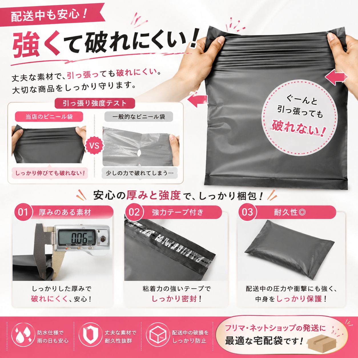 宅配ビニール袋 25×35cm 100枚セット ネコポス ゆうパケットポスト