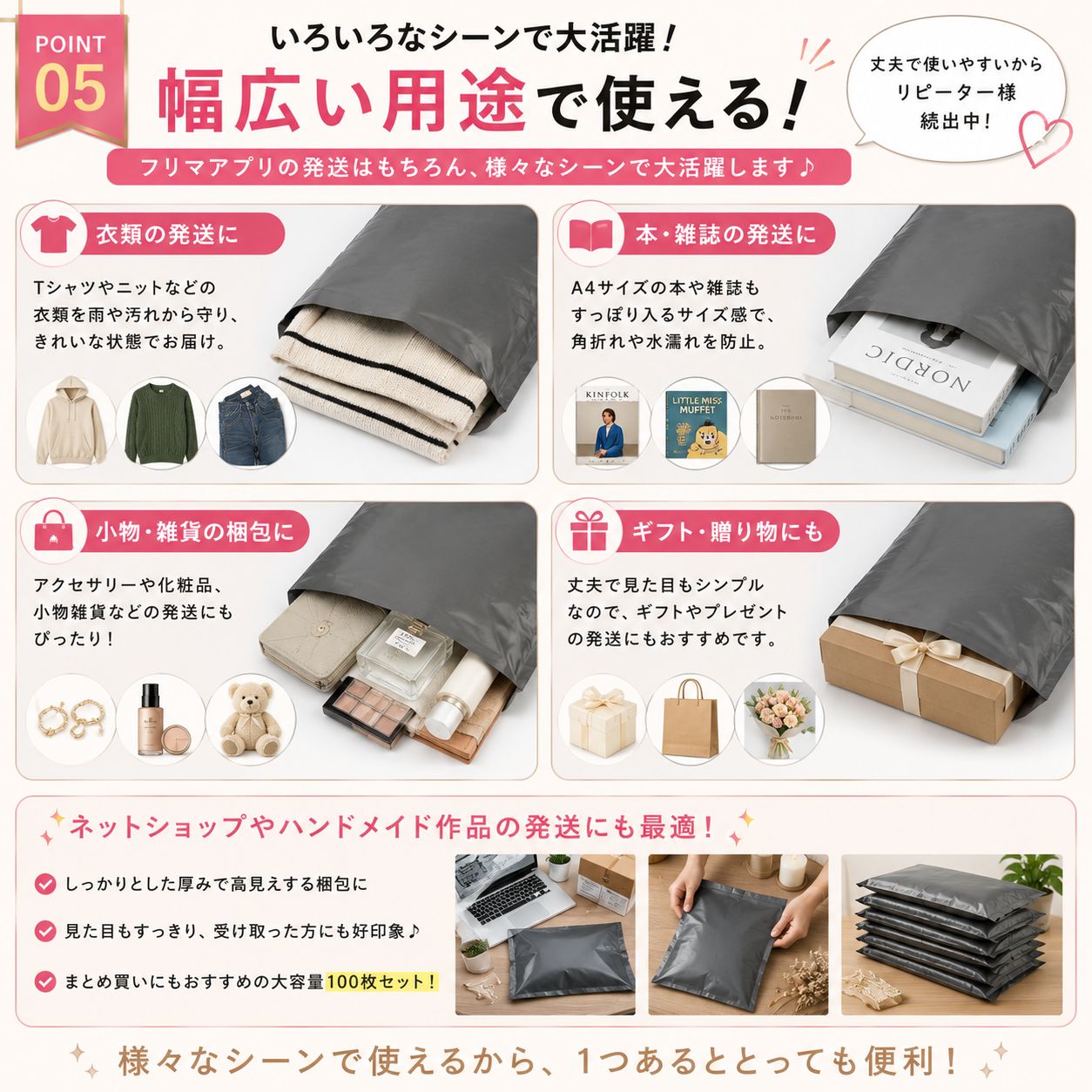 たまごかけごはん　宅配ビニール袋 a4 メルカリストア 梱包資材 hokusetsu-mall_tb-20
