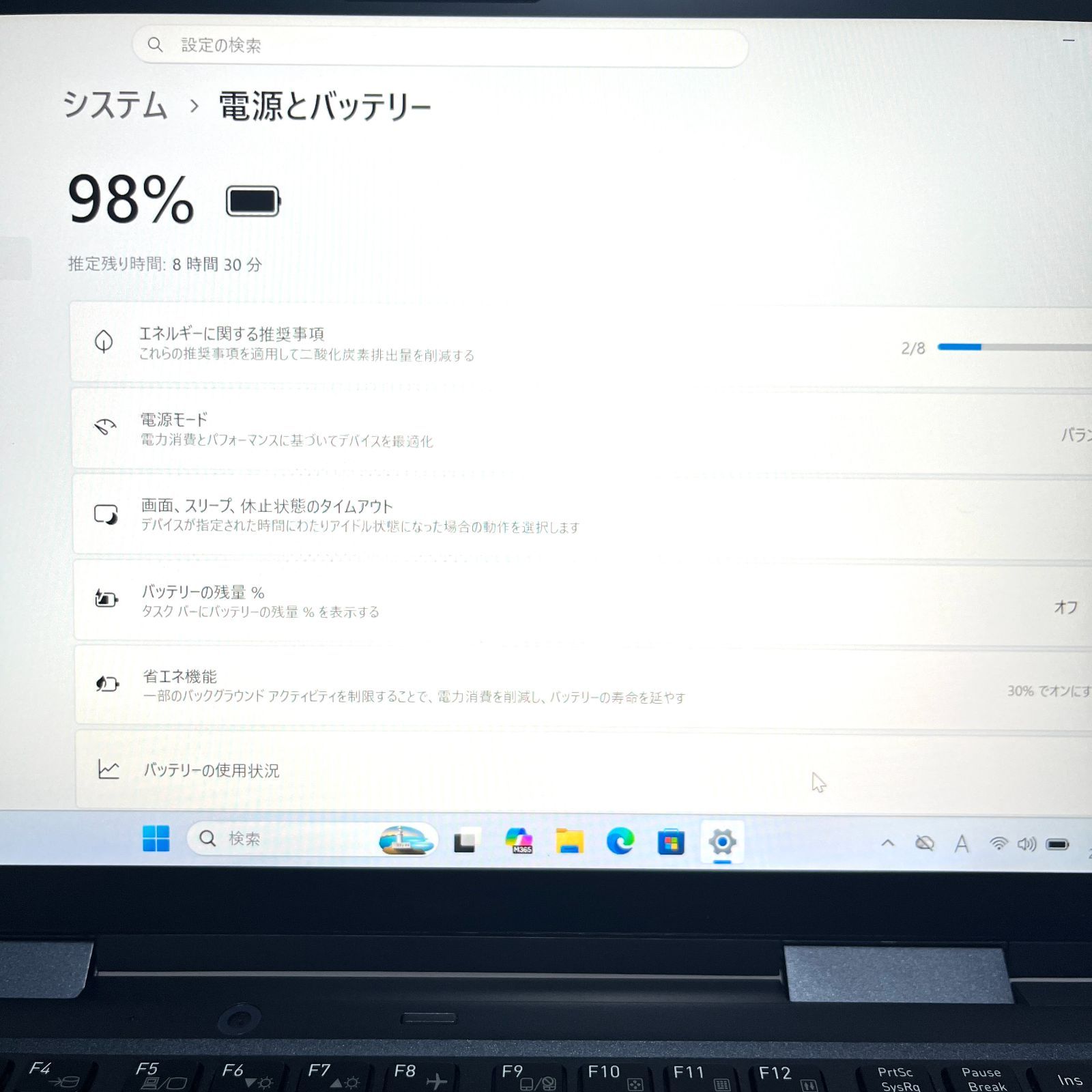 ★タッチパネル★ Corei5 SSD256GB 13.3型 S160 dynabook