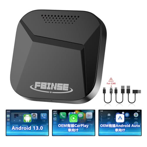 AI Box CarPlay ワイヤレスカープレイCarPlay/Android auto/ビデオストリーミング用,TF/SIMカード対応 GPS内蔵/デュアルBluetooth/App Store/分割画面ビデオ視聴,有線CarPlay/A fc11bb6b