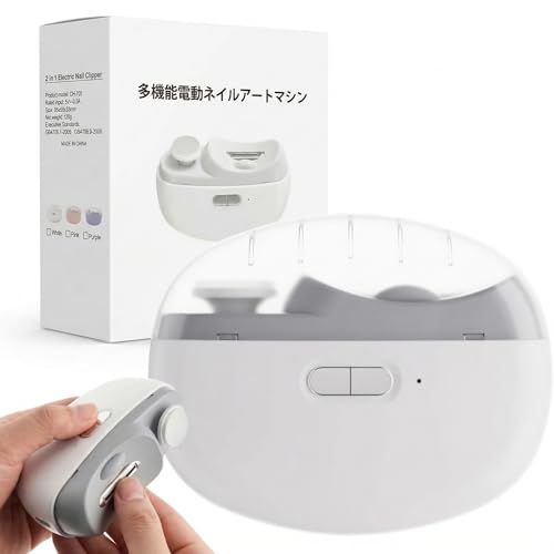 【業界最新型の設計】2in1 電動爪切り 両用 爪磨き 2段階スピード爪研ぎ Type-C充電式 便利 超軽量爪切り LEDライト付き 簡単操作 爪の傷を防止 安全 低騒音の電動爪削り 角質ケア 巻き爪 厚い爪 爪ケア 用 赤ちゃん/子供/大 4268a7a3
