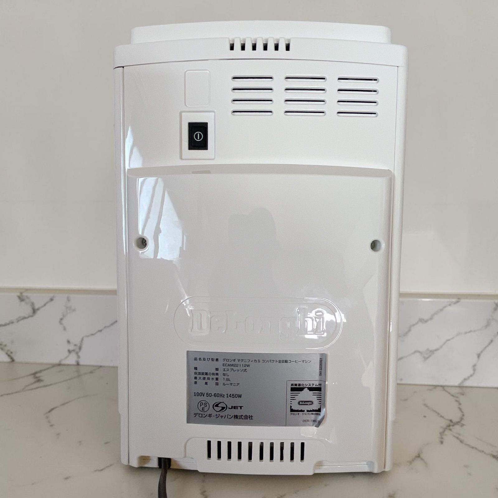美品】デロンギ ECAM22112W マグニフィカS 全自動コーヒーマシン 
