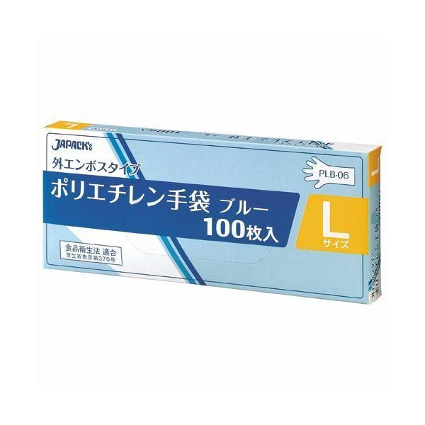 (まとめ) ジャパックス外エンボスLDポリ手袋BOX L 青 PLB06 1セット(1000枚:100枚×10箱) 〔×3セット〕