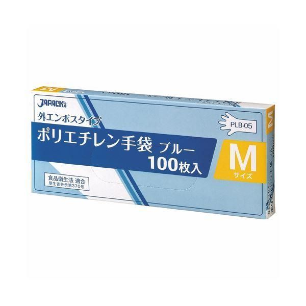 (まとめ) ジャパックス外エンボスLDポリ手袋BOX M 青 PLB05 1セット(1000枚:100枚×10箱) 〔×3セット〕