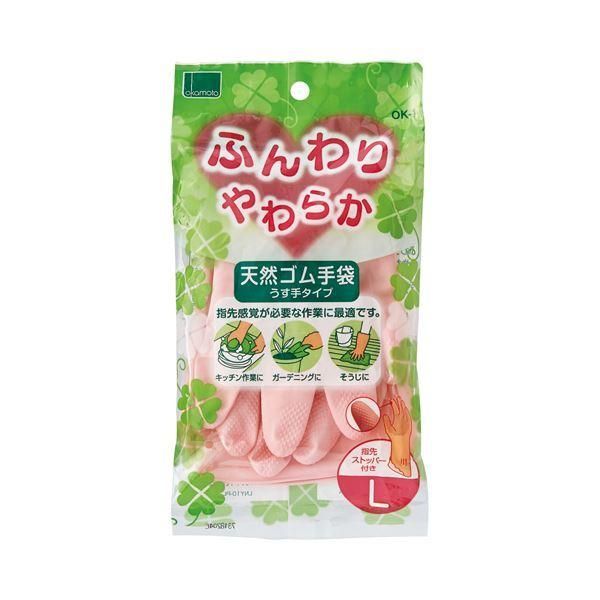 （まとめ） オカモト ふんわりやわらか天然ゴム手袋L ピンク OK-1L-P 1セット（10双） 〔×10セット〕