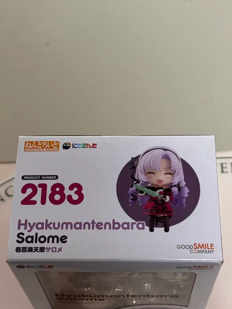 グッドスマイルカンパニー ねんどろいど 2183 100万天原サロメ 未開封