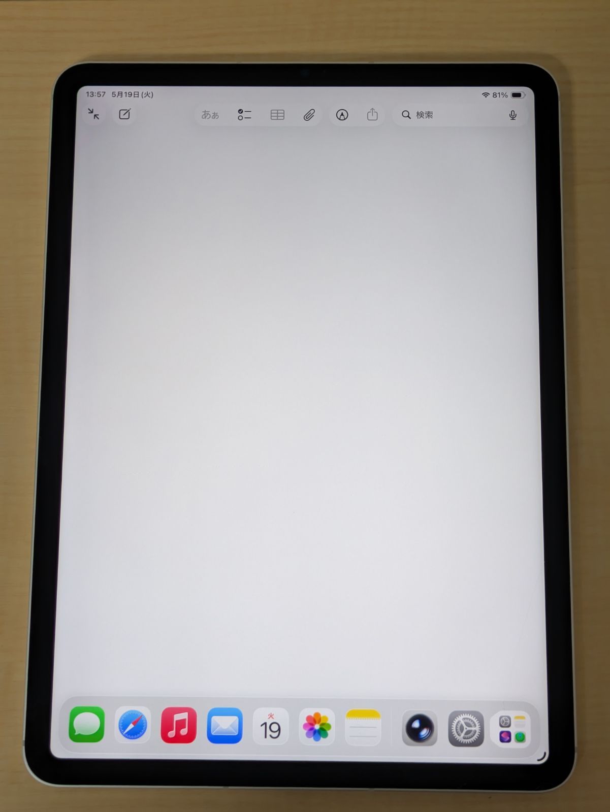画面ヒビ】iPad Pro 11