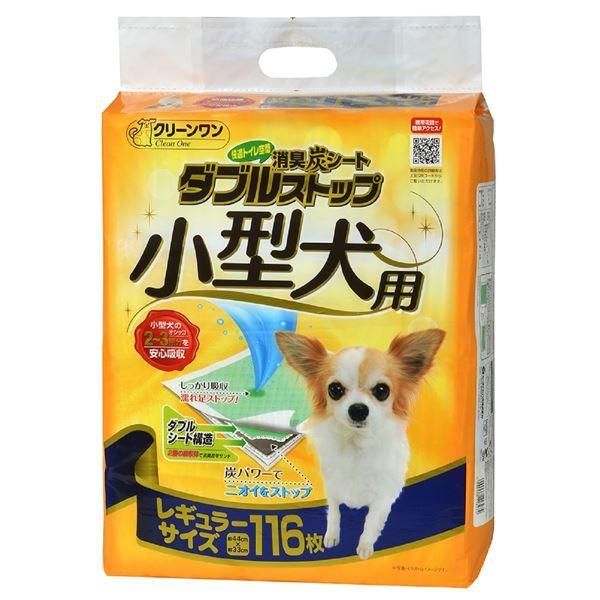 〔まとめ〕消臭炭シート ダブルストップ 小型犬用 レギュラー 116枚［犬猫 衛生用品］〔×2セット〕