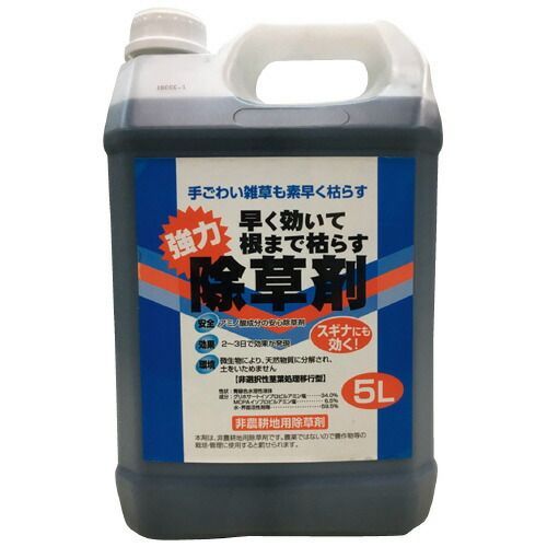 早く効いて根まで枯らす除草剤 5L【トムソンコーポレーション】