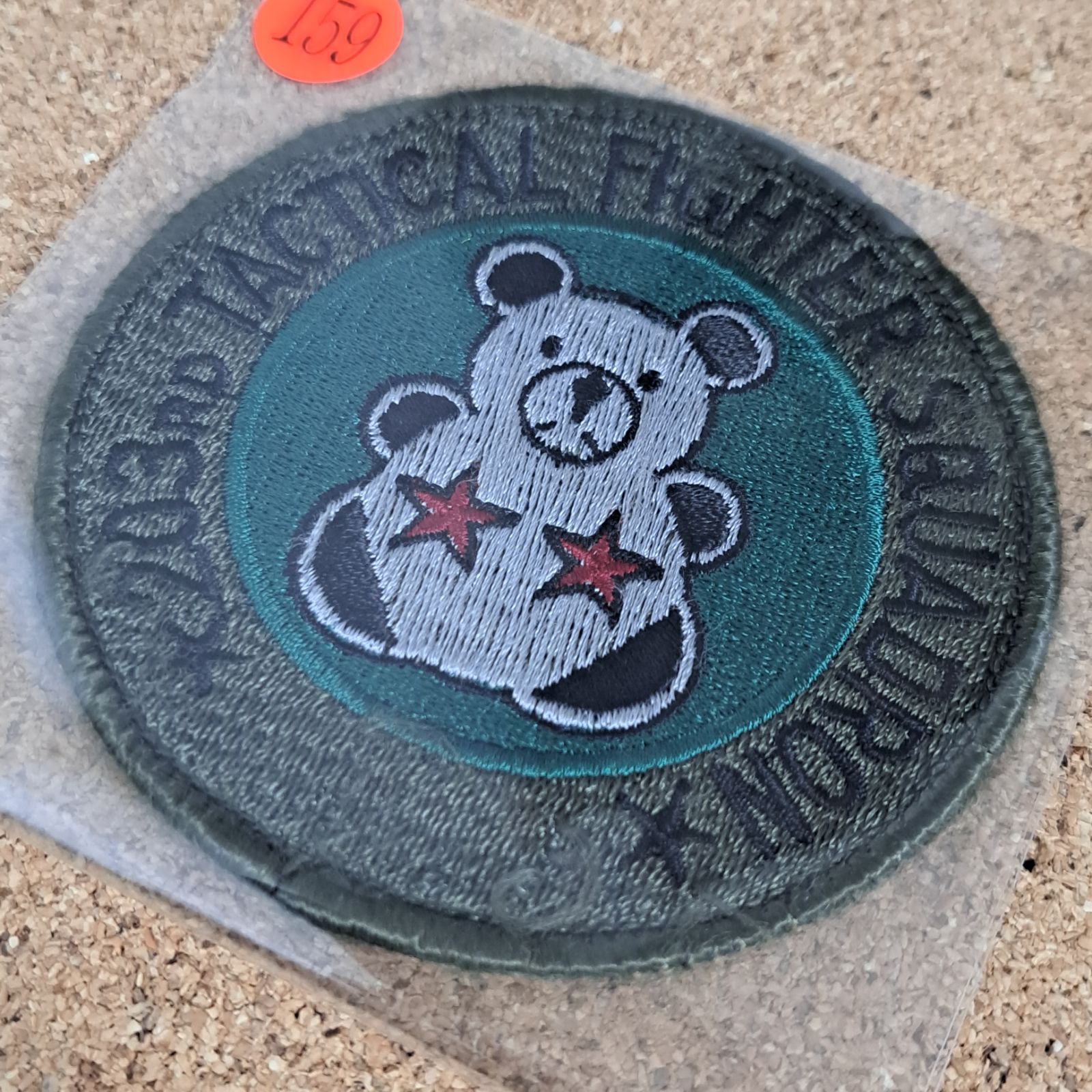 航空自衛隊 千歳基地 203SQ F-15 イーグル 肩パッチ No.159 刺繍 ワッペン 送料無料