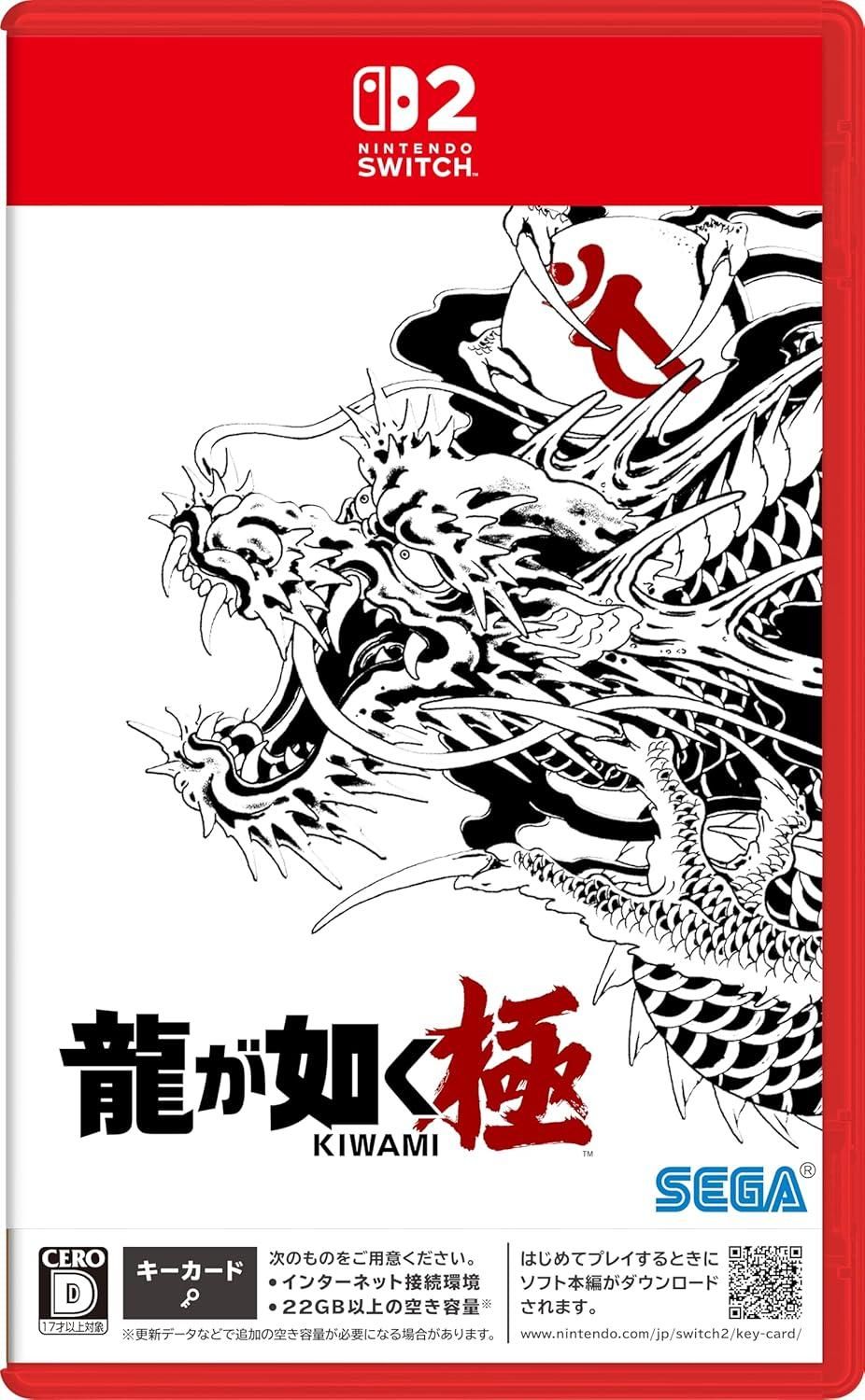 【新品・2営業日で発送】セガ 龍が如く 極／Switch 2