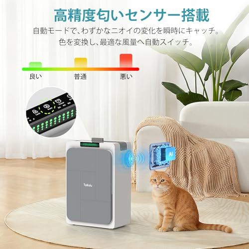 空気清浄機 24畳【令和8年新登場】高精度ニオイセンサー 自動風量調整 空気清浄機 24畳【令和8年新登場】高精度ニオイセンサー 自動風量調整