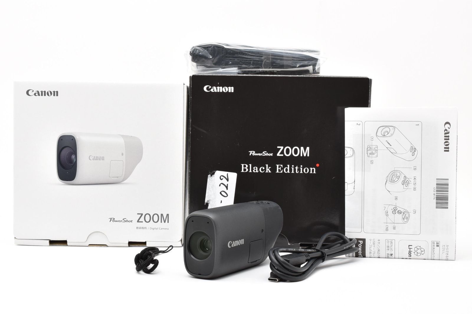 良品 Canon Powershot zoom Black edition 箱付き！