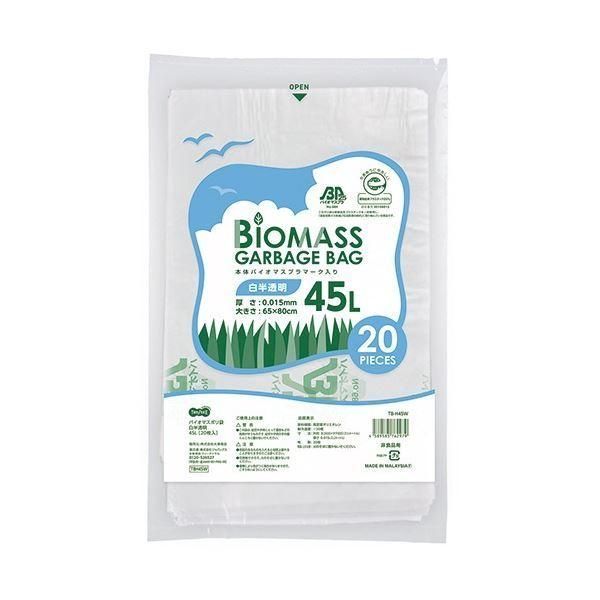 (まとめ) TANOSEE バイオマス25ポリ袋 白半透明 45L 1パック(20枚) 〔×20セット〕