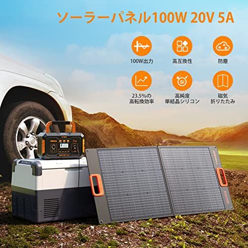 ☆新品☆ソーラーパネル100W GRECELL 折りたたみソーラーチャージャー(20V 5A) 23.5%高転換率 単結晶 小型軽量 ポータブル電源充電器 急速充電 車用携帯型太陽光パネル 省エネたいようこうパネル 太陽光発電 大容量ポータブ 05dffda9