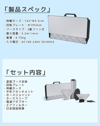 ☆新品☆urlife 塗装ブース スプレーブース 2基ファン 小型コンパクト