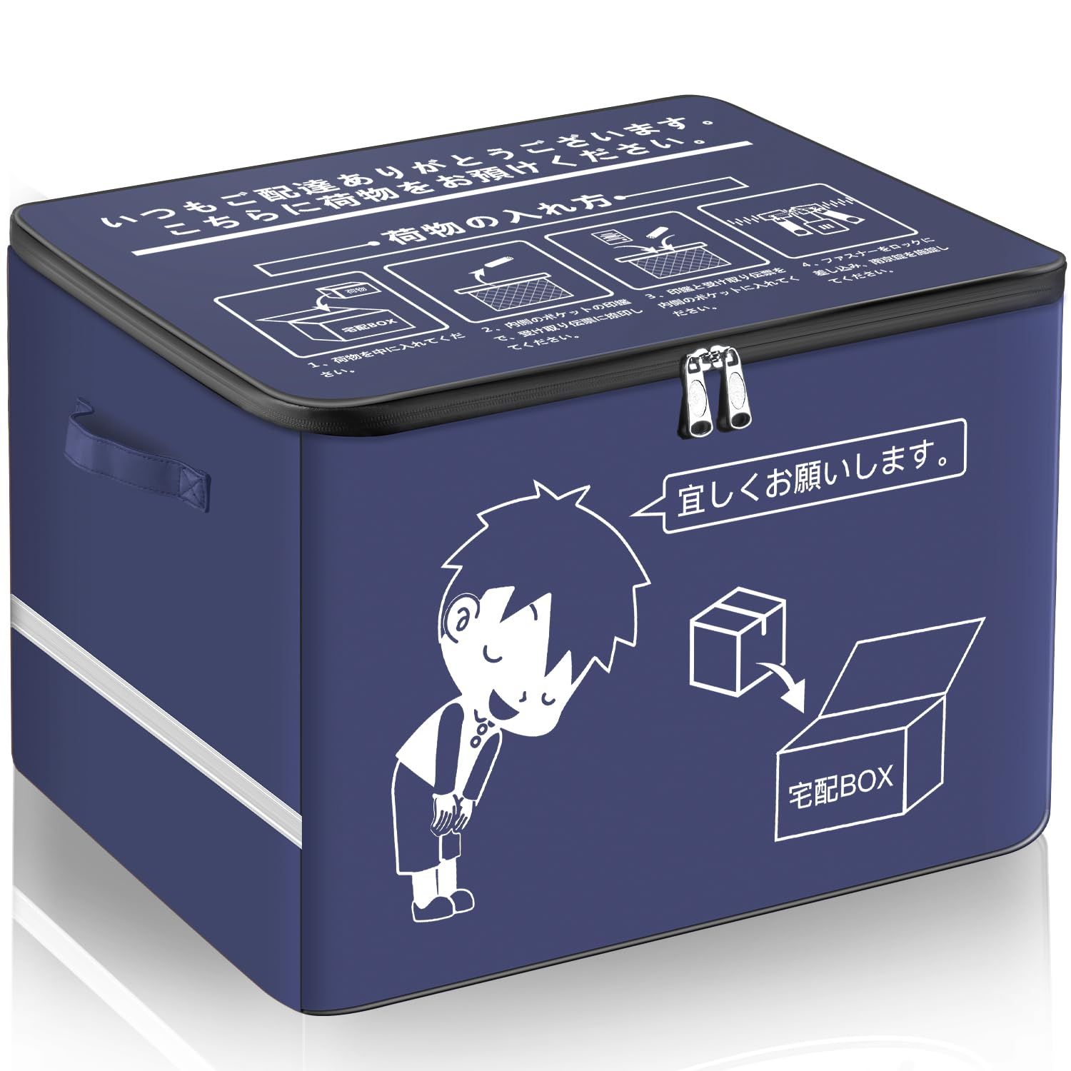 ☆新品☆VARNIC 宅配ボックス 宅配BOX 折りたたみ マンション 個人宅 戸建て 防水 盗難防止 大容量 反射帯 (増大版南京錠、盗難防止ワイヤー 取扱説明書付き) adb076d9