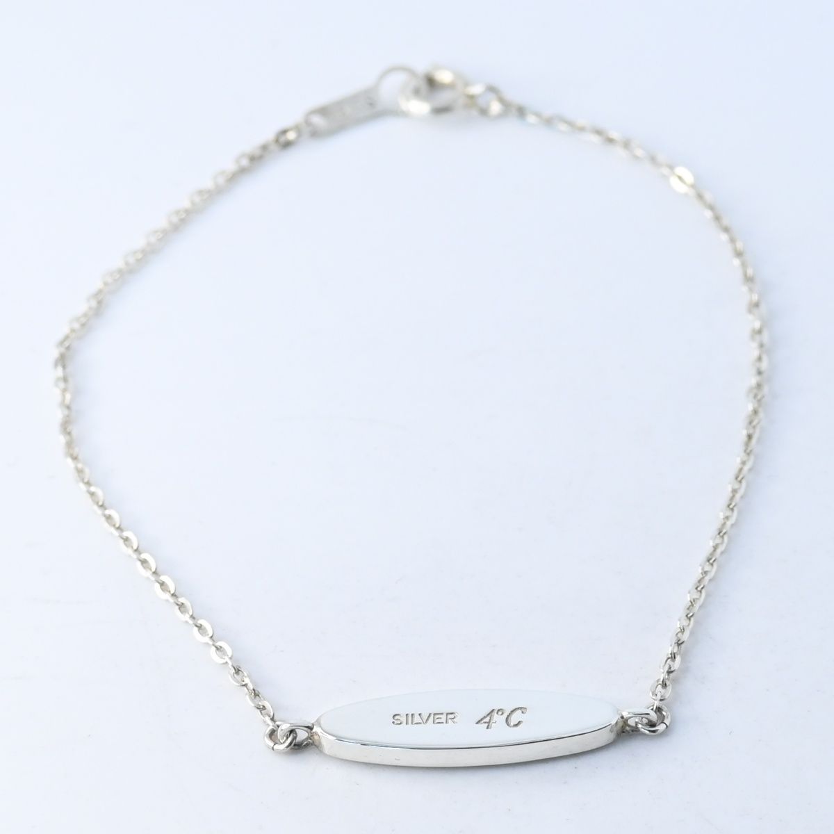 研磨済】4℃ プレート ブレスレット シルバー925 腕周り1cm ヨンドシー 