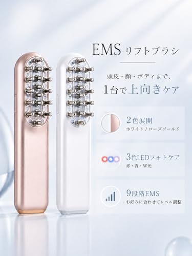 【母の日 プレゼント】Ni Zmir 美顔器 電気ブラシ EMS リフトブラシ 【9段階調整 ディスプレイ付き】LED光エステ 頭筋 表情筋 頭皮ブラシ 頭皮ケア リフトケア Type-C充電式 IPX5防水 日本語の説明書付きma c80377ad 【母の日 プレゼント】Ni Zmir 美顔器 電気ブラシ EMS リフトブラシ 【9段階調整 ディスプレイ付き】LED光エステ 頭筋 表情筋 頭皮ブラシ 頭皮ケア リフトケア Type-C充電式 IPX5防水 日本語の説明書付きma c80377ad