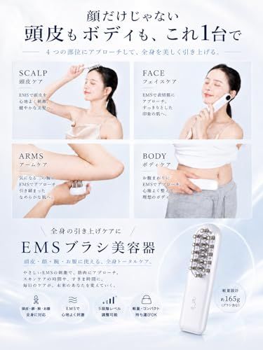 【母の日 プレゼント】Ni Zmir 美顔器 電気ブラシ EMS リフトブラシ 【9段階調整 ディスプレイ付き】LED光エステ 頭筋 表情筋 頭皮ブラシ 頭皮ケア リフトケア Type-C充電式 IPX5防水 日本語の説明書付きma c80377ad 【母の日 プレゼント】Ni Zmir 美顔器 電気ブラシ EMS リフトブラシ 【9段階調整 ディスプレイ付き】LED光エステ 頭筋 表情筋 頭皮ブラシ 頭皮ケア リフトケア Type-C充電式 IPX5防水 日本語の説明書付きma c80377ad